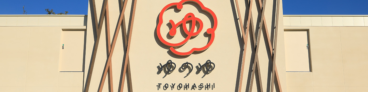 ゆ YUNOYU TOYOHASHI